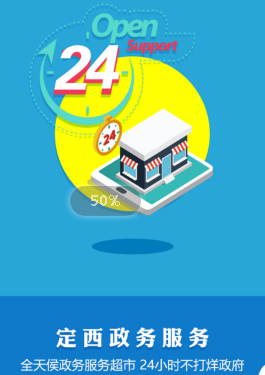 ����ͨapp