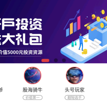 股丰庄股票 股丰庄股票