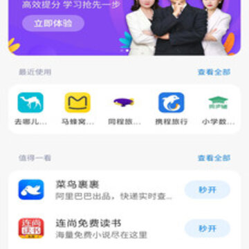 С�׿�Ӧ������