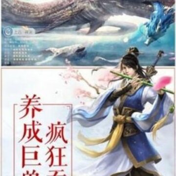 无极仙途如何解锁门派征收 过图征收顺序介绍 无极仙途如何解锁门派征收 过图征收顺序介绍