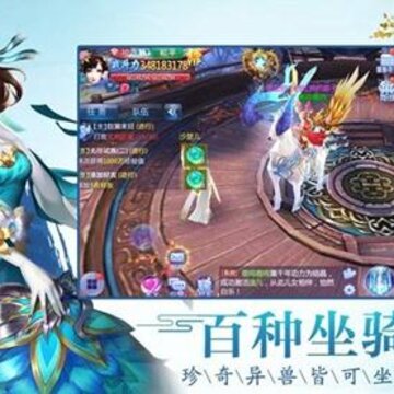 无极仙途灵兽怎么培养 灵兽培养攻略 无极仙途灵兽怎么培养 灵兽培养攻略
