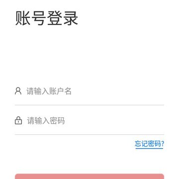 登虹云店 登虹云店