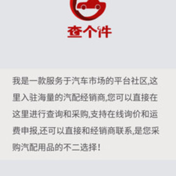 �����app