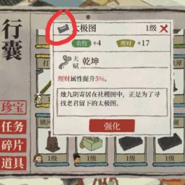 ���ϰپ�ͼ�䱦�ϵ�����ʲô �䱦����ͻ�Ʒ���ͼ��