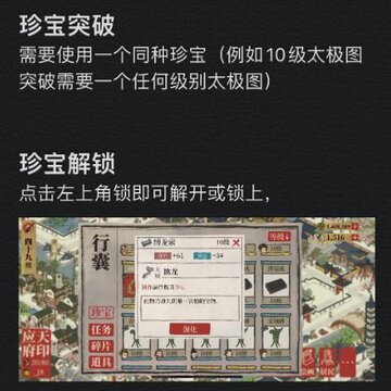 ���ϰپ�ͼ�䱦�ϵ�����ʲô �䱦����ͻ�Ʒ���ͼ��