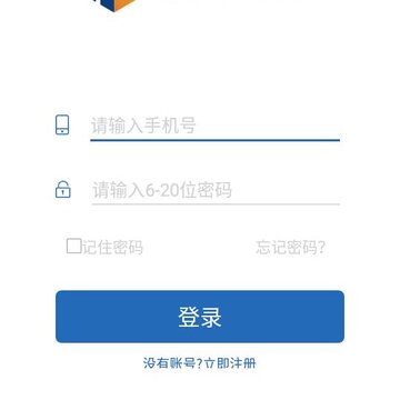 中安消防app 中安消防app