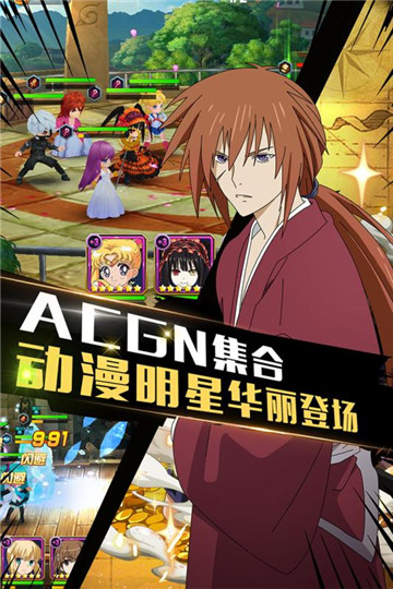 全明星大乱斗单机版