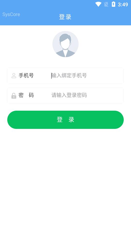 企聚惠餐饮收银app 企聚惠餐饮收银app