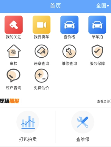 ǰ����app(���ֳ�)