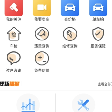 ǰ����app(���ֳ�)