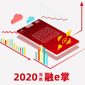 国融融e掌app 国融融e掌app