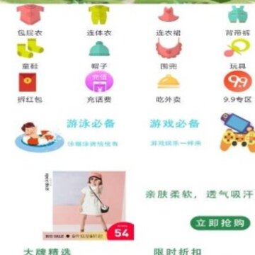 ����app