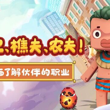 迷你世界生存模式最新版 迷你世界生存模式最新版