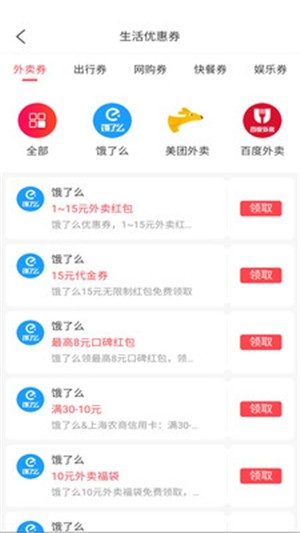 嗨翻云购 嗨翻云购
