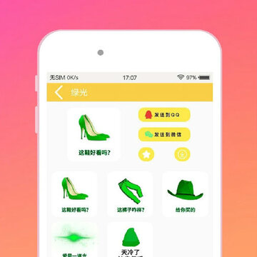 斗图表情包大全 斗图表情包大全