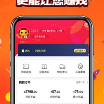 叮咚好省app 叮咚好省app