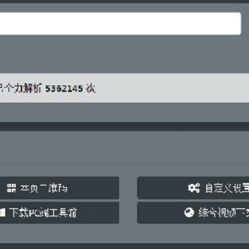 ����Bilibili������PC��