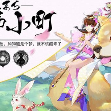 封妖师 封妖师