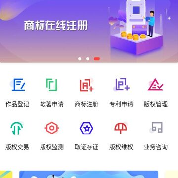 北方国家版权交易中心 北方国家版权交易中心