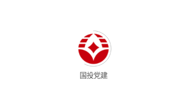 国投党建app 国投党建app