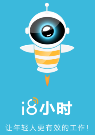 i8小时app i8小时app