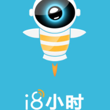 i8Сʱapp