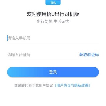 ��U����˾����