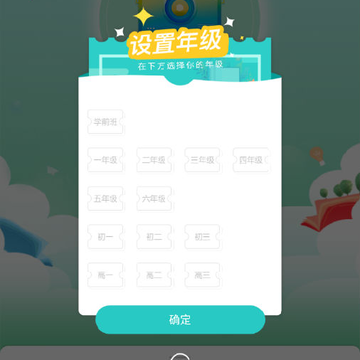 作业答案帮对 作业答案帮对