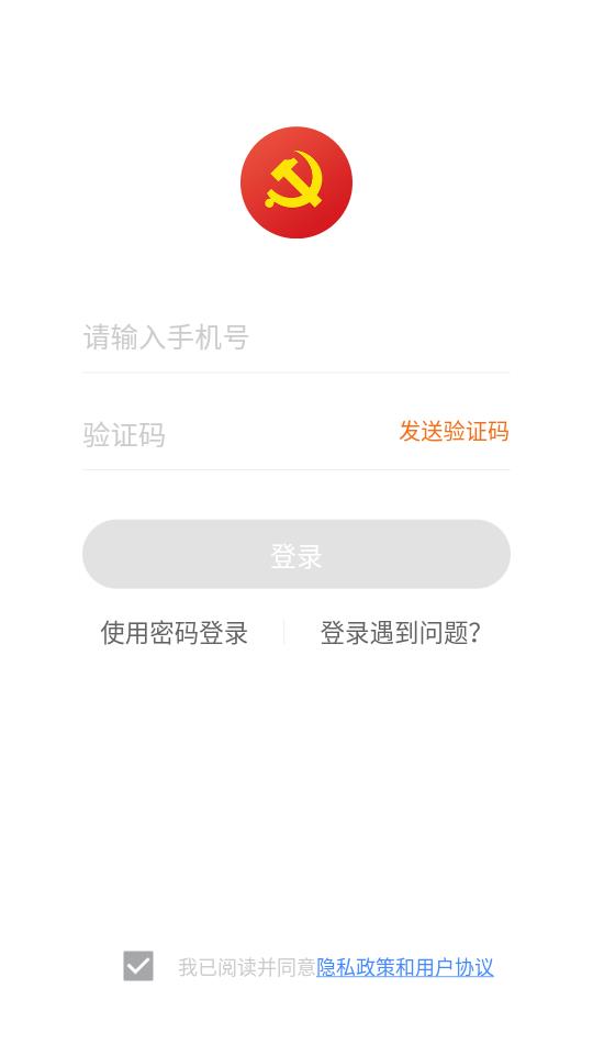 南昌机关e党建 南昌机关e党建