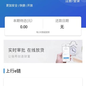 �����ջ�app