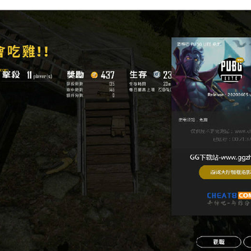 PUBG Lite��Ӱ�๦�ܸ���