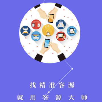 ��Դ��ʦapp