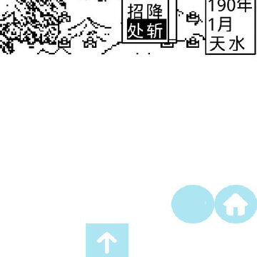 天际边伏魔引擎1.0 天际边伏魔引擎1.0