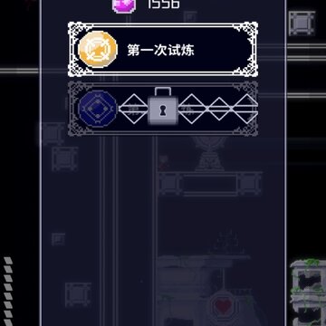 穿梭物语无限时之泪版 穿梭物语无限时之泪版