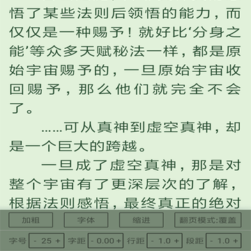 ��èС˵app