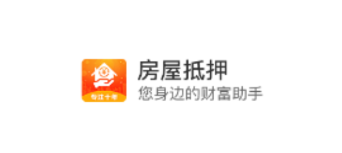 房屋抵押app 房屋抵押app