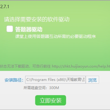 ����ͨ�ռ��ڿζ˵��԰�