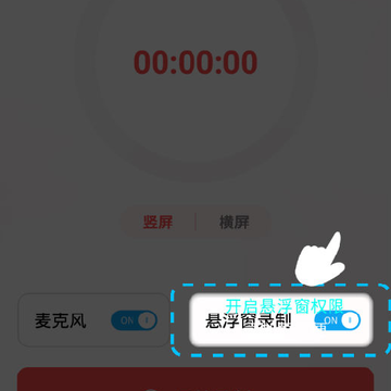 录屏大师软件 录屏大师软件