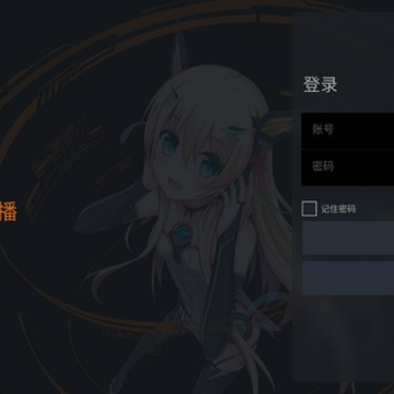 超次元虚拟主播服务平台 超次元虚拟主播服务平台