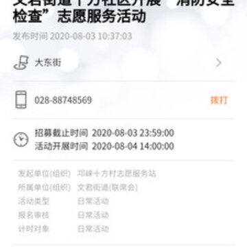 ����־Ը��app