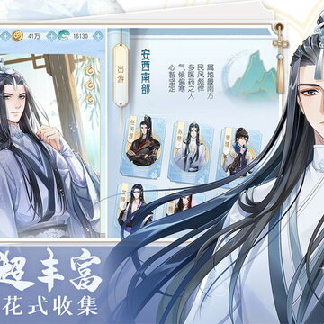 掌门太忙全解锁版 掌门太忙全解锁版