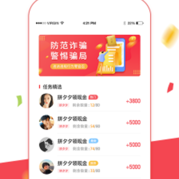众人帮砍价app 众人帮砍价app