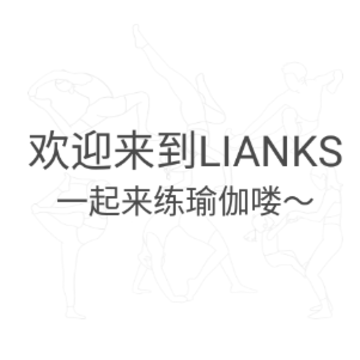 LIANKS�٤��������