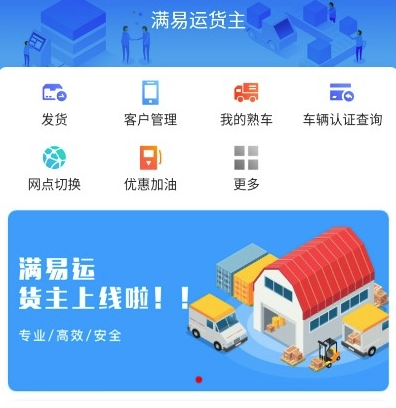 �����˻���app