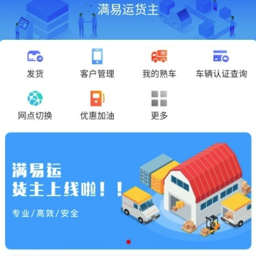 �����˻���app