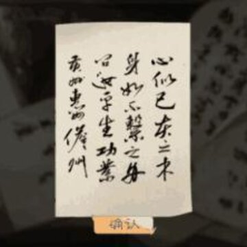 墨魂开局诗句四选一分别对应谁 开局诗句四选一解析 墨魂开局诗句四选一分别对应谁 开局诗句四选一解析