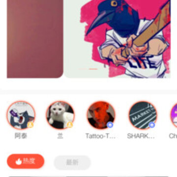 pro纹乐app(纹身服务) pro纹乐app(纹身服务)