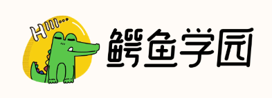 鳄鱼学园app 鳄鱼学园app