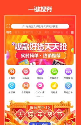 搜六六 搜六六