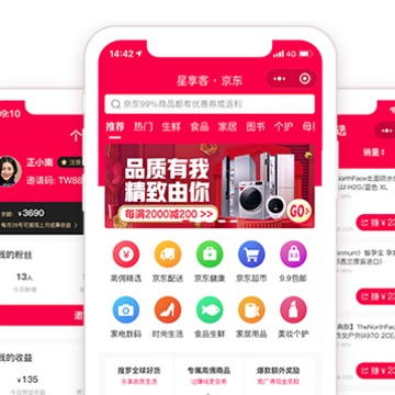 星享客APP 星享客APP